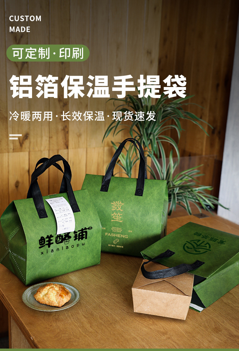 长沙市无纺布打包袋铝箔袋定制